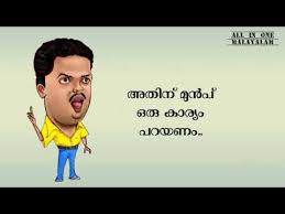Not only m/malayalam comedy pic for whatsapp, you could also find another pics such as whatsapp download, whatsapp app, whatsapp messenger, whatsapp android, whatsapp business, whatsapp apple, whatsapp symbole, whatsapp iphone, whatsapp profil, whatsapp. Malayalam Funny Status 3gp Mp4 Mp3 Flv Indir