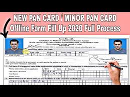 new pan minor pan card form offline