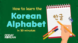 korean alphabet your all in one