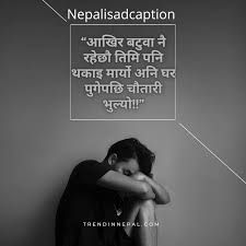 best sad status in nepali trend in nepal