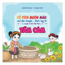 Cổ Tích Muôn Màu - Tấm Cám - Sách hay mỗi ngày