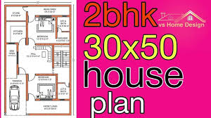 30x50 House Plan 30 By 50 House Plan