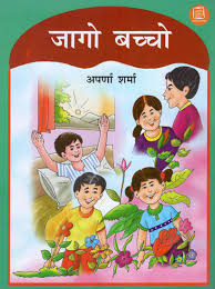 wake up kids hindi short stories
