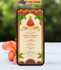 shyam baba invitation card khatu