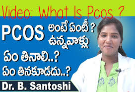 What Is Pcos Pcos Problems In Telugu Diet Plan For