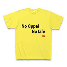 商品詳細『001：No oppai no life｜Tシャツ｜イエロー』デザインTシャツ通販ClubT