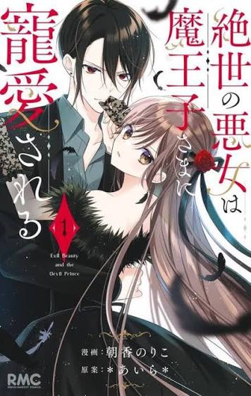 Evil Beauty and the Devil Prince