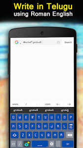 Android 8.0 (api level 26) lets you download fonts instead of bundling them in your apk. Download Fast Telugu Keyboard Type In Telugu Input Method Free For Android Fast Telugu Keyboard Type In Telugu Input Method Apk Download Steprimo Com