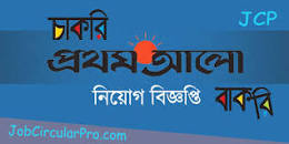 Image result for Prothom Alo Job circular 2022