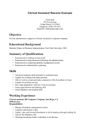 clerical office assistant resume