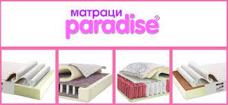 Официален сайт на производителя на матраци paradise. Matraci Paradajs Ss Super Namalenie Ot 40