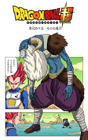 Kakarot , the current official explanation is that a large number of the animal people in dragon ball were actually normal human beings who took special first, it's worth noting we know db is coming back in series form but they keep refusing to call it dragonball super, so it's possible. Moro S Magic Dragon Ball Wiki Fandom