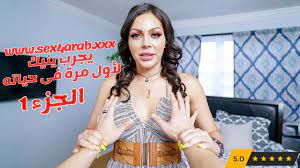 سكس مصري لاول مره