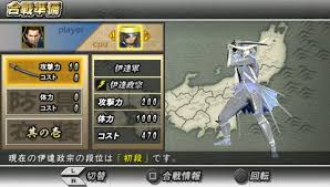 Every day we increase our collection with new sengoku basara: Sengoku Basara Battle Heroes