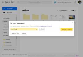 You can manage your yandex.disk files from any device connected to the internet. Sravnenie Google Disk I Yandeks Disk Startpack