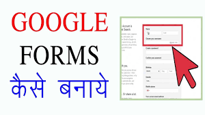 Sell custom creations to people who love your style. How To Create Google Form In Hindi 2017 Youtube