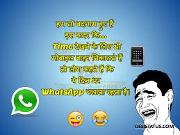 whatsapp delete for everyone hindi