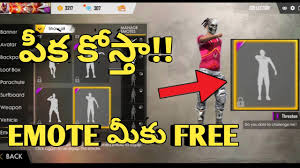This video will show you a new trick. How To Get Free Emotes In Free Fire In Telugu New Event Youtube