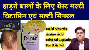 best multivitamin tablet for hair fall