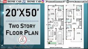 House map plan options for 900 sq ft or 100 sq yards. 20x50 House Plan Floor Plan With Autocad File Home Cad
