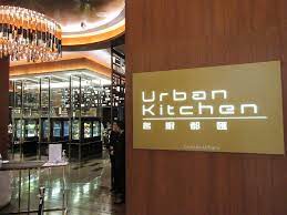 Made in italy, these kitchens come in different versions to suit any contemporary scheme whether it is playful, elegant or sharp. File Mc è¬è±ªé…'åº— Jw Marriott æ¾³é–€éŠ€æ²³ Galaxy Macau Interior Hotel Restaurant Urban Kitchen Cozinha Urbana Sign Jan 2017 Ix1 2 Jpg Wikimedia Commons