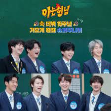 Episode 42 with knowing sisters special part 2. More Preview Photos Knowing Bros Super Junior Episode Will Air Tomorrow Dec 12 Leeteuk Is The Best Leader Of The Best Group Super Junior Facebook