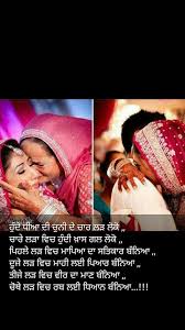 20 cute and lovely wishes for daughters/daughters day 2019 in hindi. Love Boparai Law Quotes Good Thoughts Quotes Brother Quotes