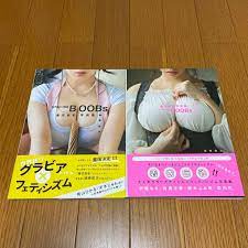 Ichijinsha wrap the BOOBs big tits photo book in clothes set of 2 Japan |  eBay