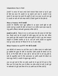 essay on mother teresa in english essay mother teresa english in a short time she became familiar to all as a social worker