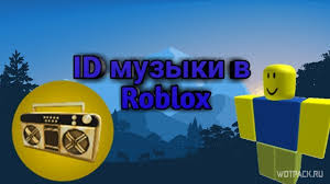 and songs in roblox 2023 russian