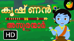 Each worksheet uses quotation marks for between one to four different speakers. Krishna Story In Malayalam