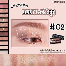 sivanna colors makeup studio eyeshadow