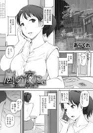 義理 父 エロ 漫画