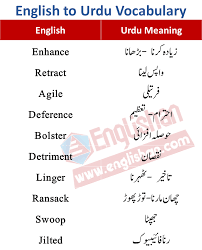 english words with urdu meanings pdf