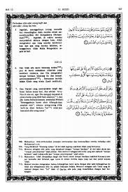 Hati ku berkata ingin katakan cinta. Al Quran Juz 12 By Fahmi Hakim Issuu