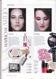 trend makeup žurnālam lilit look 03