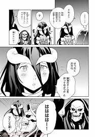 Cute Albedo. Chapter 66 : r/overlord