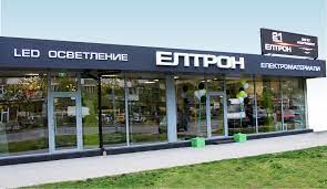 В магазини метеор ще откриете осветителни тела и консумативи на достъпни цени. Plovdiv Eltron