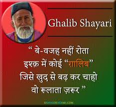 We did not find results for: 60 Ghalib Shayari Best Of All Time à¤® à¤° à¤œ à¤— à¤² à¤¬ à¤• à¤¶ à¤¯à¤° Top Best
