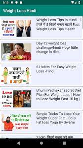 weight loss tips hindi apk