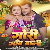 Gori Gaav Wali (Khesari Lal Yadav, Anjali Arya) Mp3 Song Download  -BiharMasti.IN