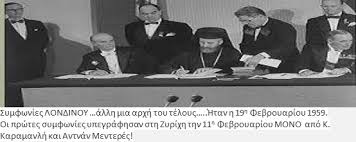 Κύπρος 1974 – Το ξεχασμένο «Δεν ξεχνώ»...