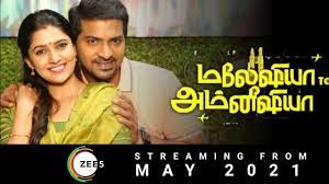 Vani bhojan, vaibhav reddy, riya suman movie quality: Malaysia To Amnesia Tamil Movie Direct Ott Release Date Vani Bhojan Vaibhov Youtube