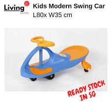 kids modern luge swing car hold up to