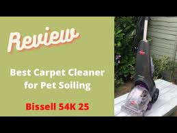 bissell readyclean carpet cleaner 54k25