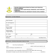 Surat permohonan melalui pejabat kadi daerah. Borang Bermastautin Pahang