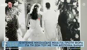 Δέσποινα μαλέα) (τύμπιγκεν, 22 ιουλίου 1969) είναι ελληνίδα τραγουδίστρια. Ddpwqyaan Ms6m