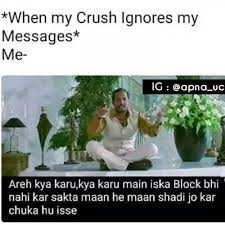 when my crush ignores my messages meme