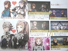 Does Fire Emblem Fates Feature Marriages Now We Know