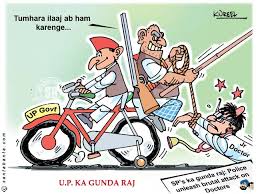Image result for cartoon of samajwadi party drama